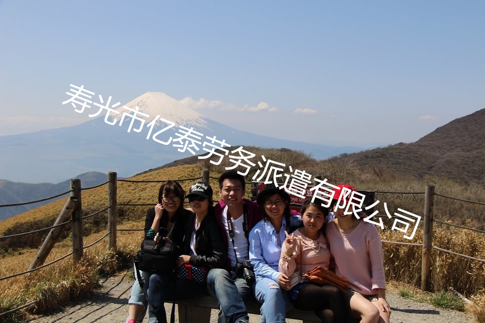 出國勞務人員留影