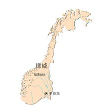 挪威