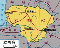 立陶宛