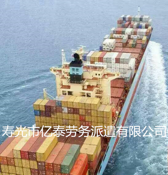 國際貨輪案例分享