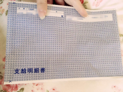 日本研修勞務三年的真實生活紀實（赴日本勞務成功案例分享）