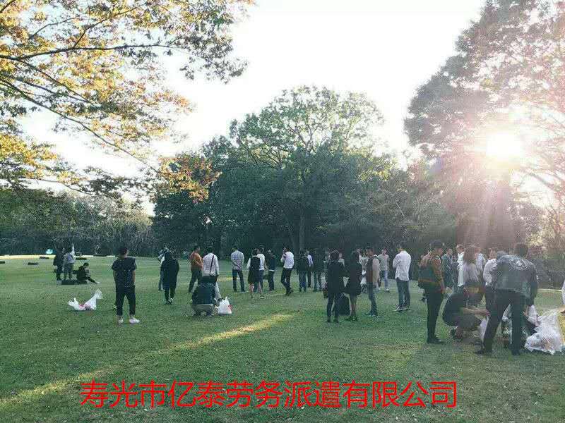 日本留學(xué)大聚餐