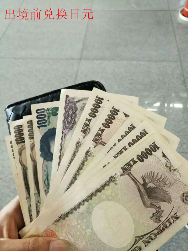 日本十月生留學出境照片