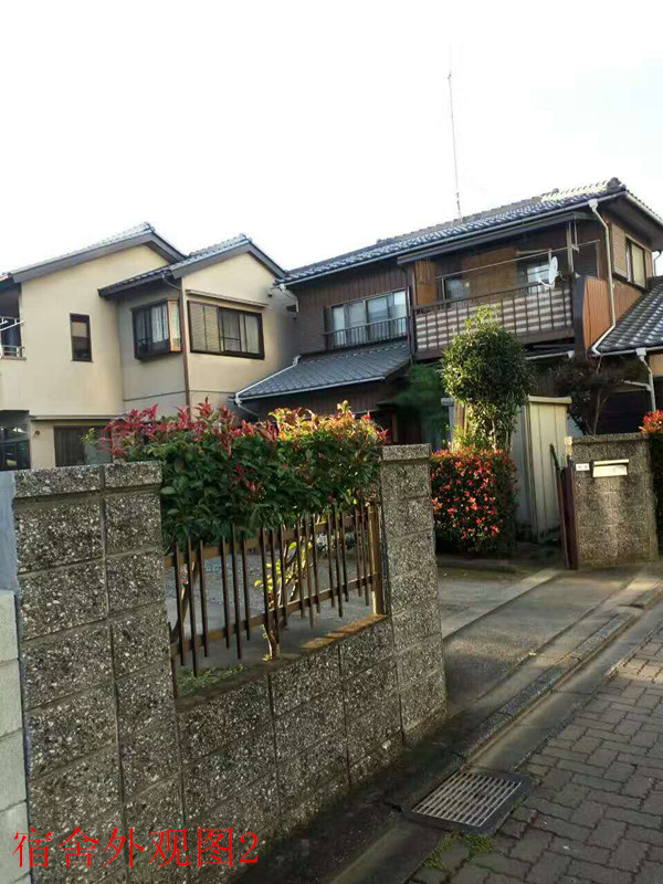 日本項目宿舍安排環(huán)境