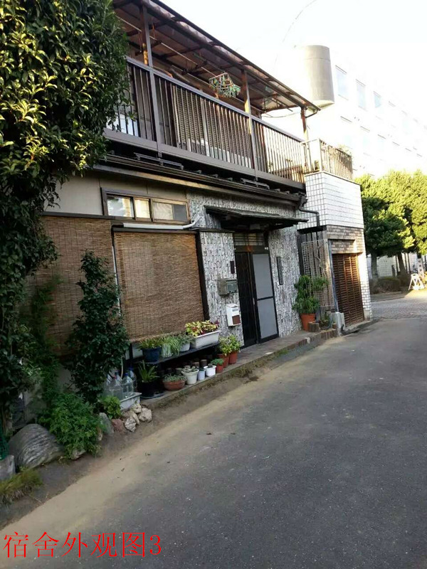 日本項目宿舍安排環(huán)境