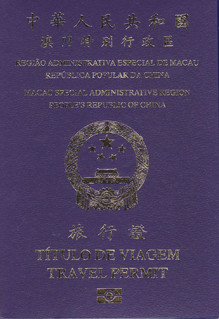 護(hù)照/旅行證簡介