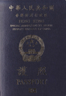 護(hù)照/旅行證簡介