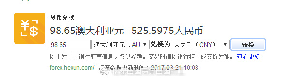 去澳洲一邊打工一邊旅行？這傳說中的詩與遠(yuǎn)方