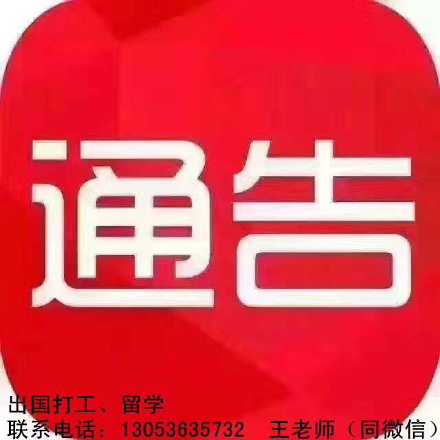 日本留學那些事：出勤率最重要