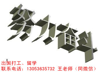 日本留學(xué)最火熱的專(zhuān)業(yè)