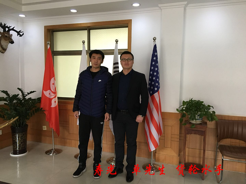 國際貨輪客戶合影留念—壽光營里鎮(zhèn)單先生