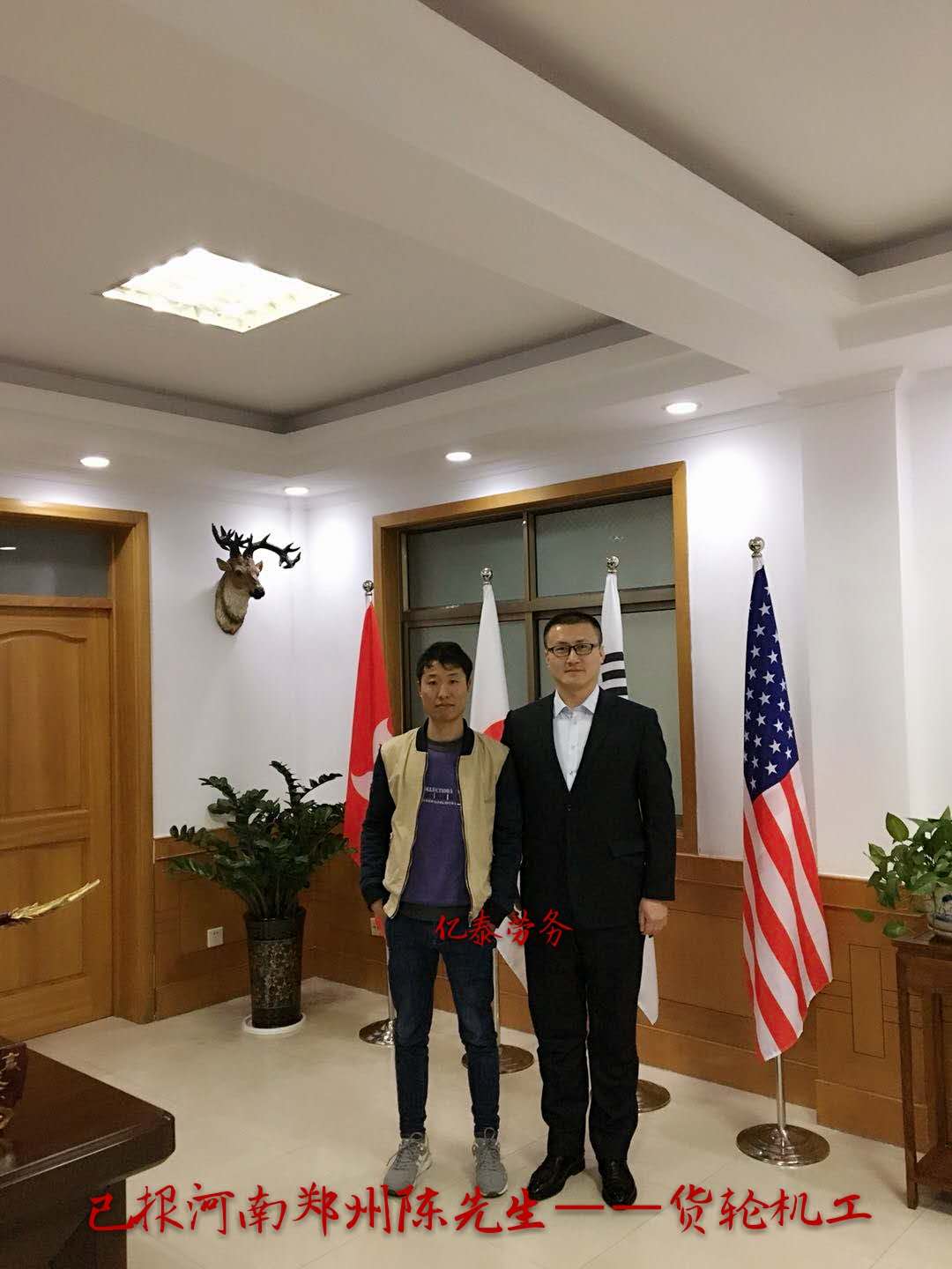 國際貨輪客戶合影留念——河南鄭州陳先生