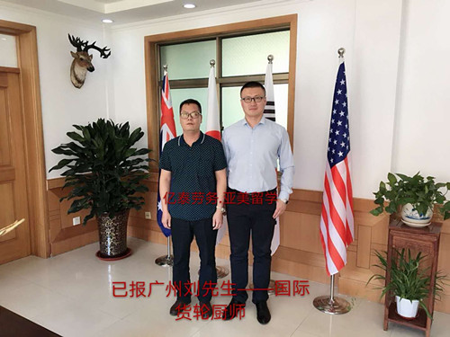 國際貨輪客戶合影留念——廣州劉先生