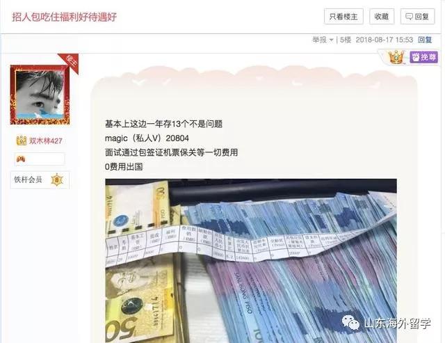 一黑龍江的大學(xué)生被騙入菲國做“奴隸”，那里竟圈著10萬中國人