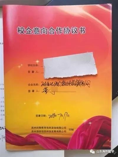 一黑龍江的大學(xué)生被騙入菲國做“奴隸”，那里竟圈著10萬中國人