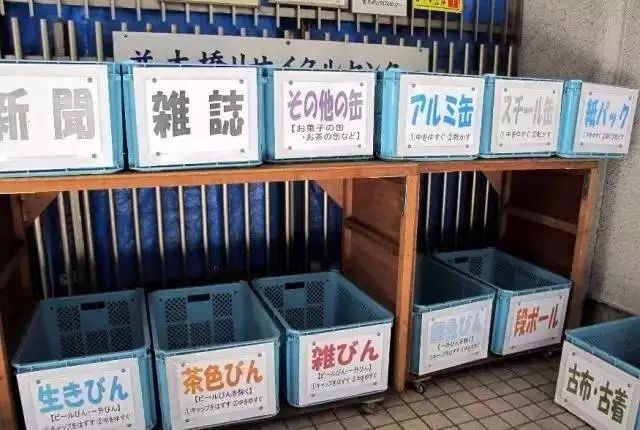 日本的街道真的非常干凈，那么，日本人把垃圾都扔哪兒了呢？
