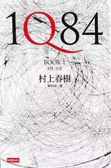 日本文學(xué) | 10本必看的日本文學(xué)作品