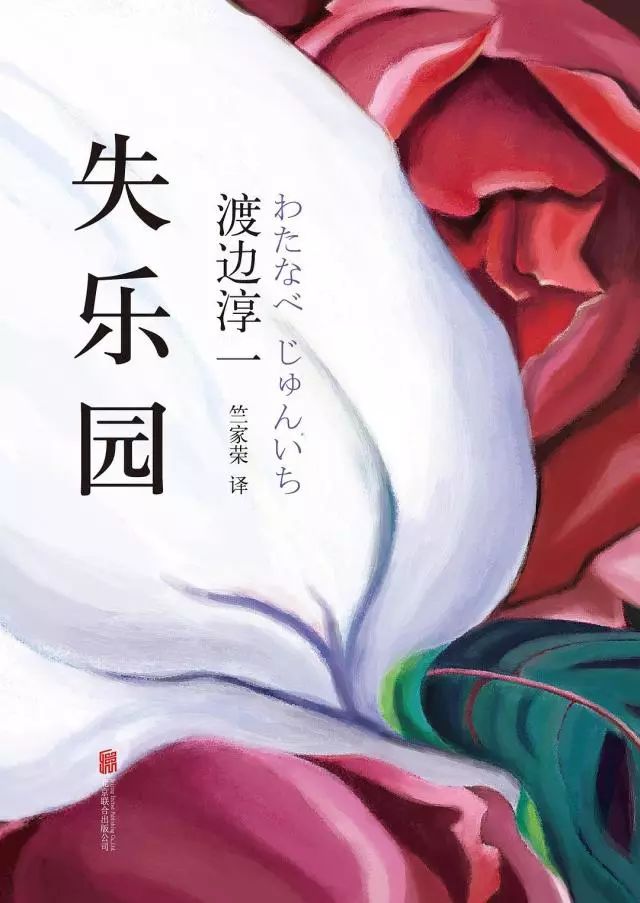 日本文學(xué) | 10本必看的日本文學(xué)作品