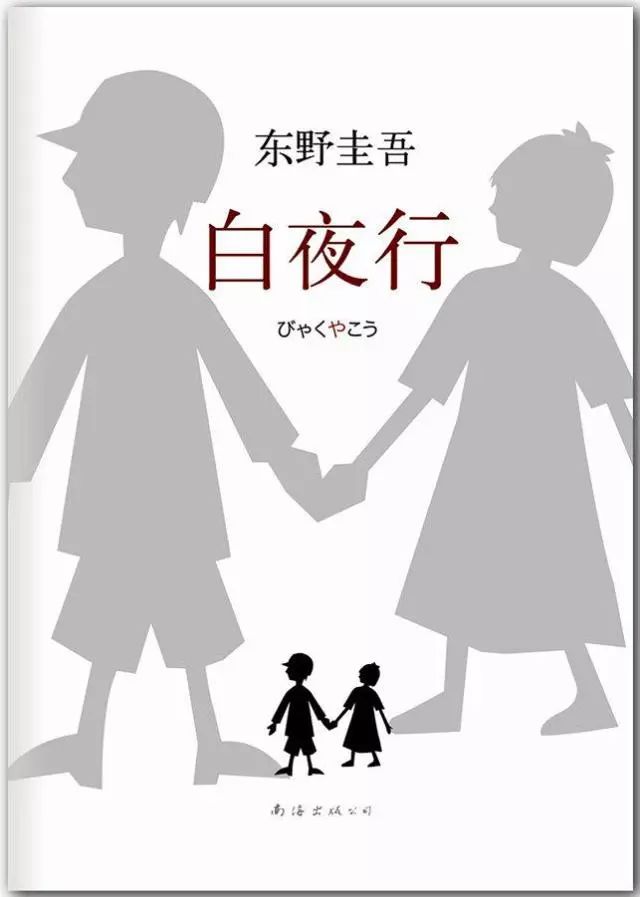 日本文學(xué) | 10本必看的日本文學(xué)作品