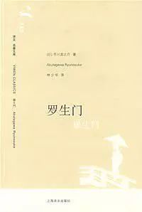 日本文學(xué) | 10本必看的日本文學(xué)作品