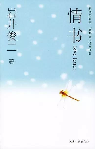 日本文學(xué) | 10本必看的日本文學(xué)作品