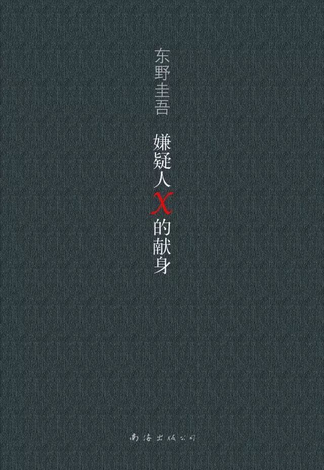日本文學(xué) | 10本必看的日本文學(xué)作品