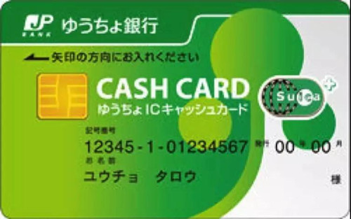 日本留學前準備全攻略
