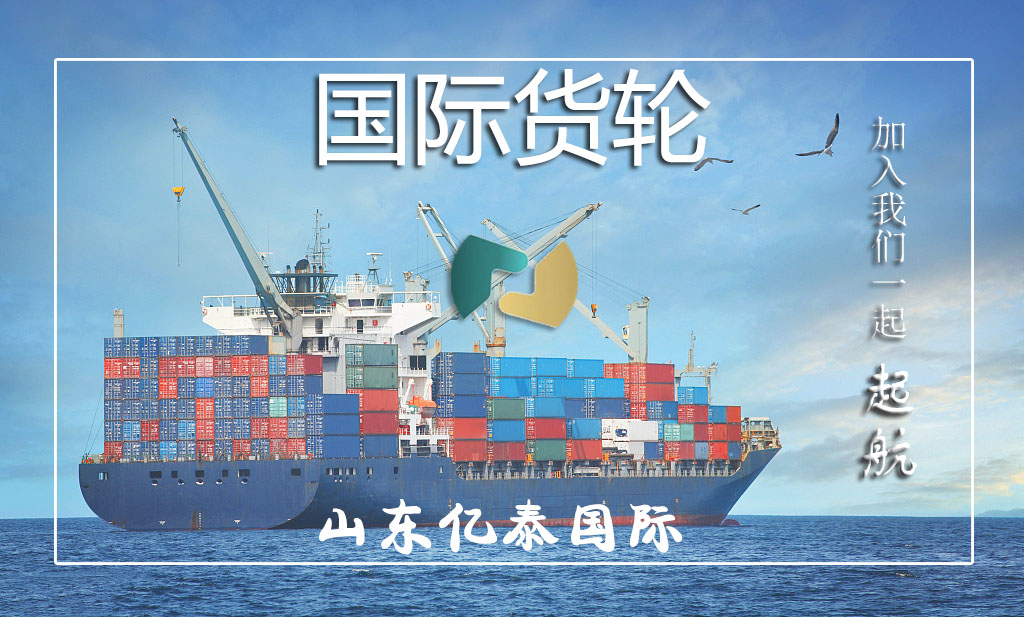 貨輪電工急招！配額極少-定向培養(yǎng)