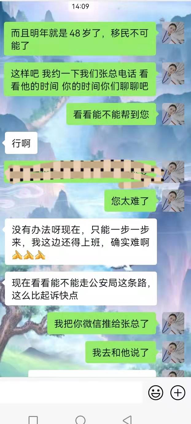 今天跟大家分享一個(gè)出國(guó)勞務(wù)被騙案例！希望對(duì)大家有所幫助