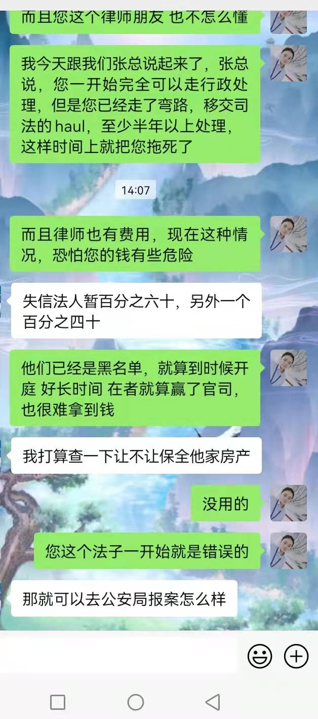今天跟大家分享一個(gè)出國(guó)勞務(wù)被騙案例！希望對(duì)大家有所幫助