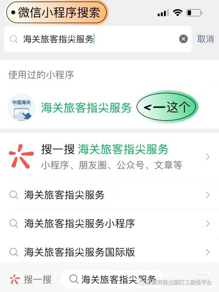 日本開境了，還不知道怎么去？日本入境最新政策，最全流程來了！
