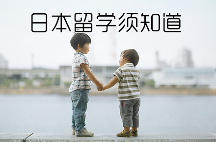日本將放寬自華入境要求 更多中日航線復(fù)航！