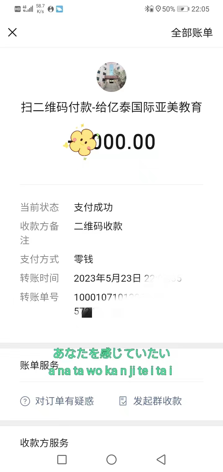 日本留學24年1月.4月同步開啟招生 優(yōu)良校名額先到先得