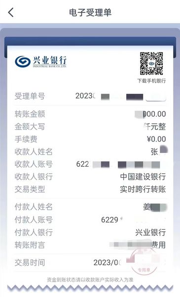 感謝姜哥信任報名新加坡項目  初試已過等待復(fù)試?yán)? onmousewheel=