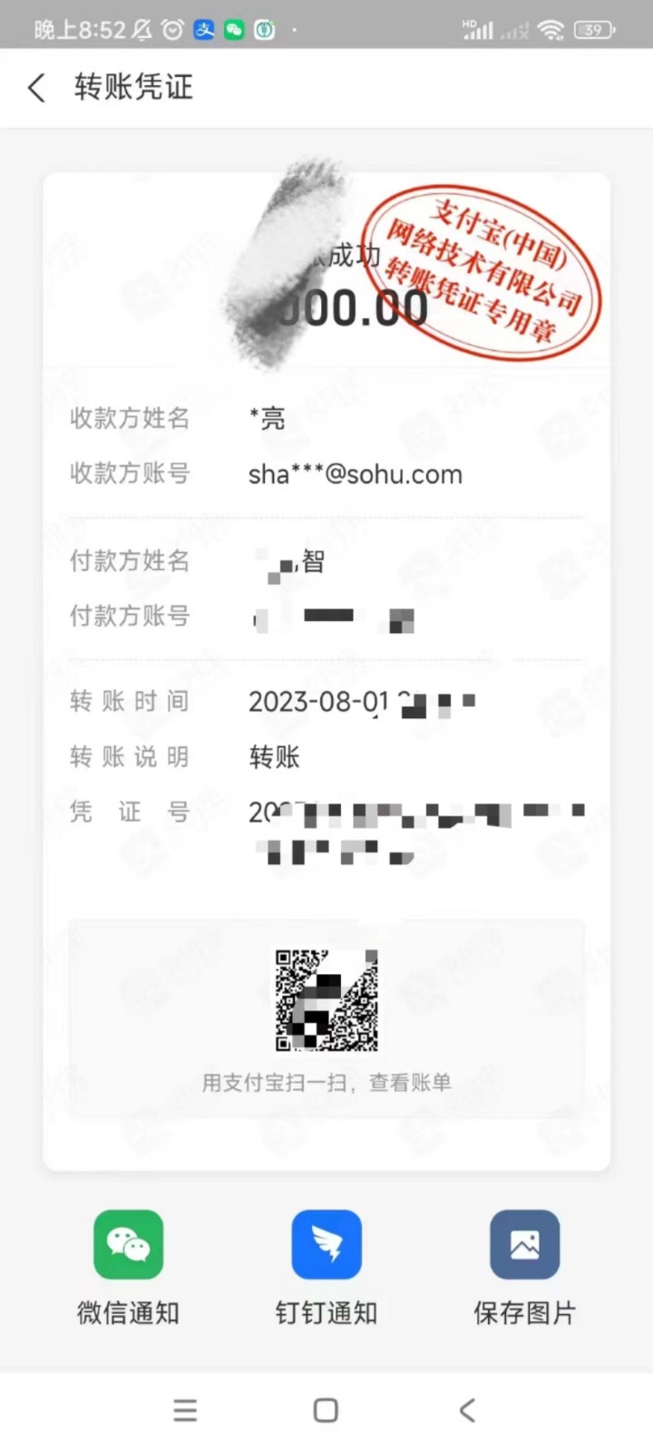 感謝河南洛陽(yáng)李哥信任，報(bào)名新加坡廚房訂單！
