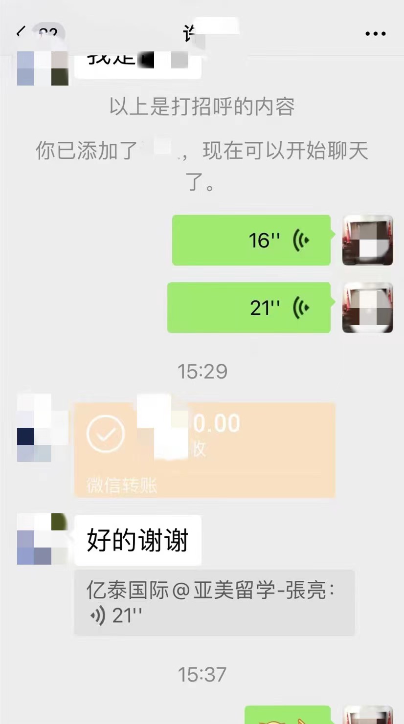 感謝陳哥信任，報(bào)名日本溫泉酒店項(xiàng)目