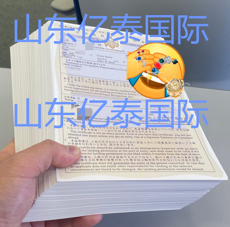 又是一月下簽時(shí) 日本留學(xué)23年10月生東京入國(guó)管理局在留資格全部下發(fā)