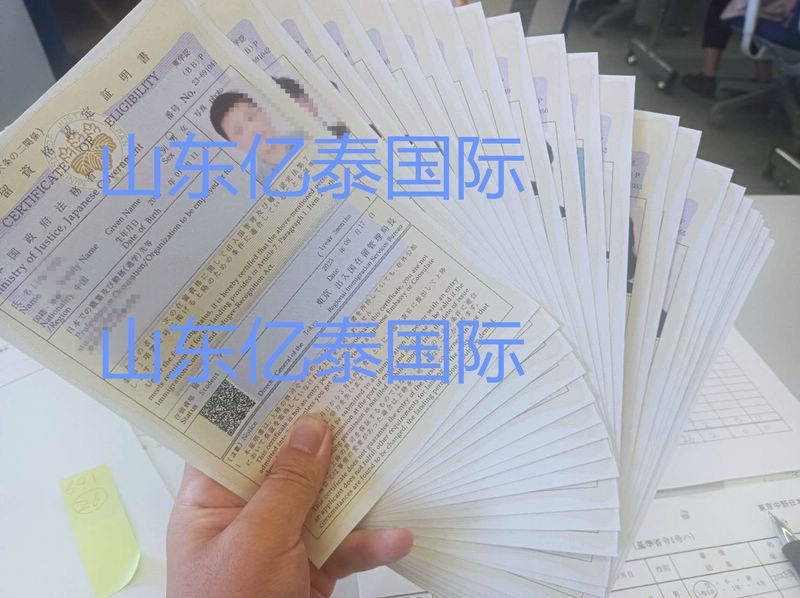 又是一月下簽時(shí) 日本留學(xué)23年10月生東京入國(guó)管理局在留資格全部下發(fā)