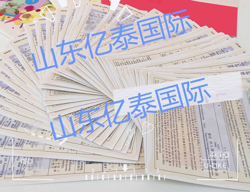 又是一月下簽時(shí) 日本留學(xué)23年10月生東京入國(guó)管理局在留資格全部下發(fā)
