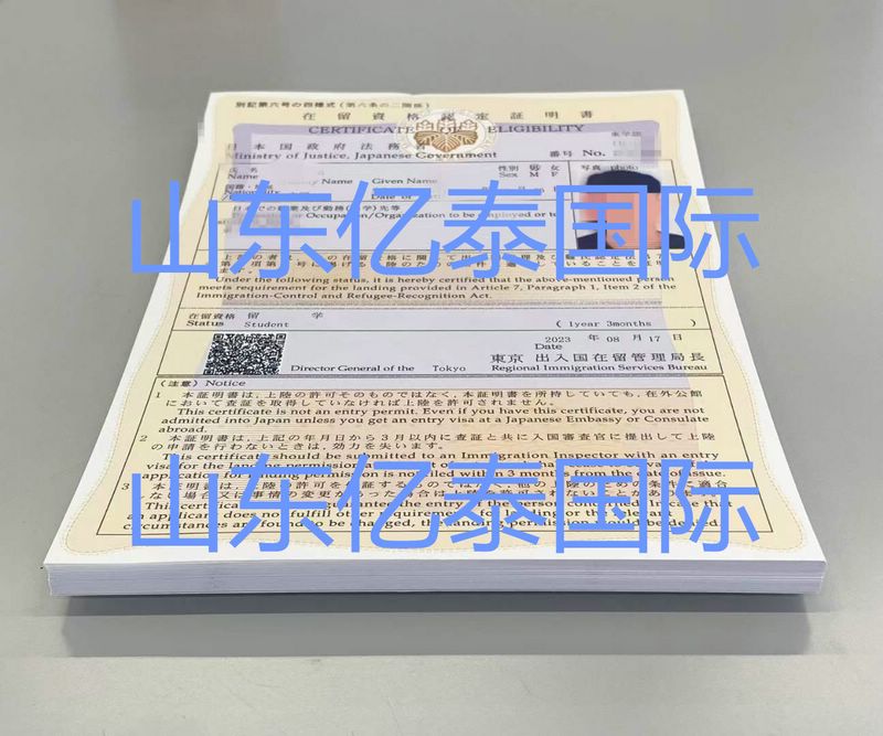 又是一月下簽時(shí) 日本留學(xué)23年10月生東京入國(guó)管理局在留資格全部下發(fā)