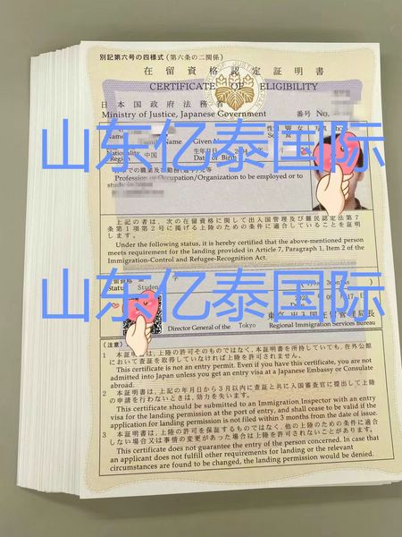 又是一月下簽時(shí) 日本留學(xué)23年10月生東京入國(guó)管理局在留資格全部下發(fā)