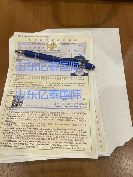又是一月下簽時(shí) 日本留學(xué)23年10月生東京入國(guó)管理局在留資格全部下發(fā)