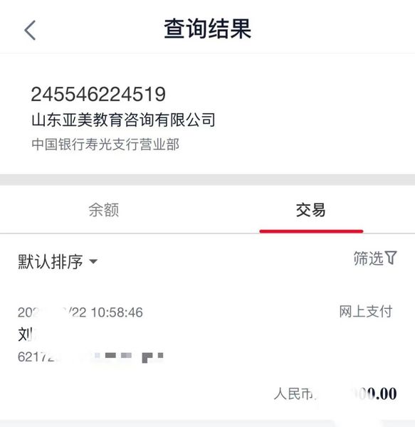 24年四月生來(lái)一單  感謝小劉同學(xué)對(duì)公司的認(rèn)可