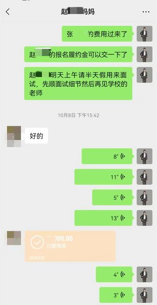 又來補(bǔ)4月生成單分享 感謝張同學(xué)和趙同學(xué)的信任