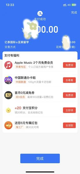 明年七月生擇校??了