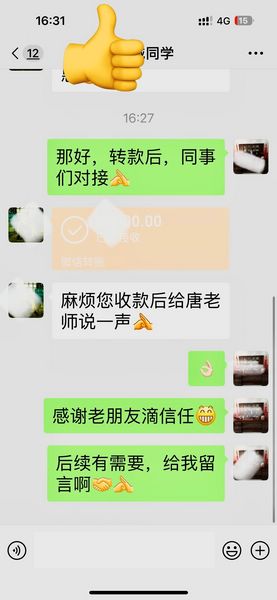 ?一不小心成了個(gè)單，所以我的成單分享來(lái)啦