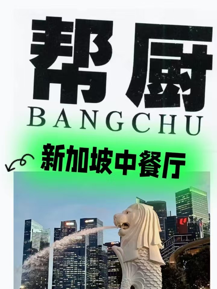 新加坡多工種招聘 技術(shù)工+普工皆可 多工種可選出境快工資合適