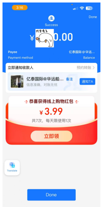 26年4月生在加一名留學(xué)生