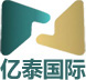 億泰出國(guó)勞務(wù)廣告語(yǔ)3