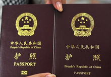 護照的辦理流程及填寫內(nèi)容